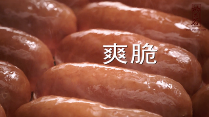 金鑼脆脆腸TVC創意廣告片:交換篇