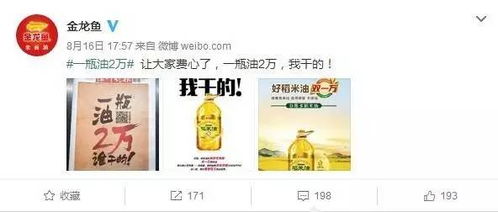 金龍魚懸念廣告背后的用心良苦,好產品更要好營銷