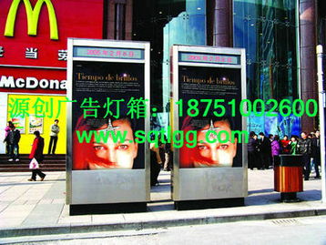 換畫燈箱 滾動燈箱系統 廣告閱報欄 戶外廣告燈箱,宿遷源創廣告