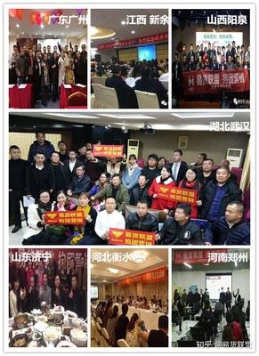 項目路演對接會:看廣告換產品、開發市場、交換人脈百人聚會