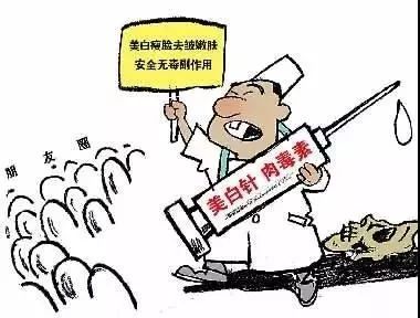 朋友圈別賣這些!有人被判刑12年 罰款1600萬元!