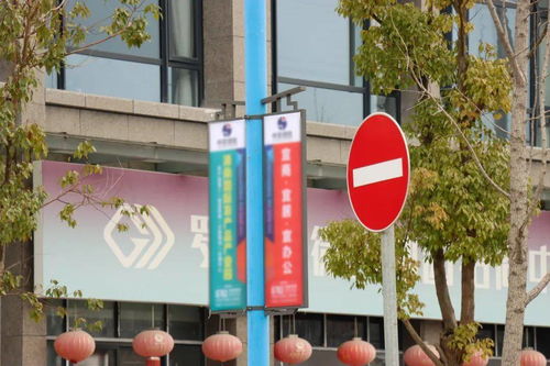 泰順這里的公益廣告被換成商業廣告 立案查處了