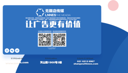 共享廣告,我們從未停步