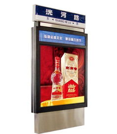 石河子不銹鋼指路牌燈箱價格