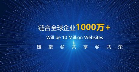 共享廣告+區塊鏈:美哇重建數字廣告的春天