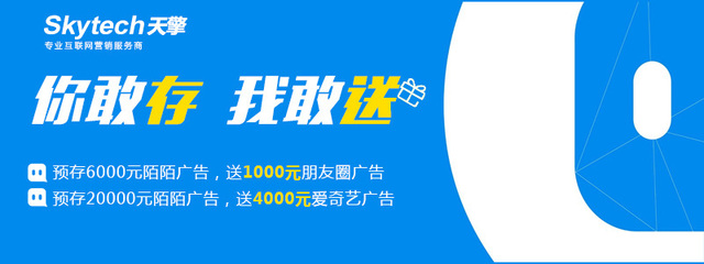 陌陌附近人廣告怎么做?