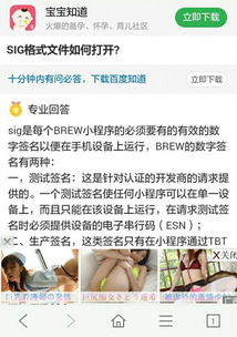 打開網頁就會有這種垃圾廣告 換過瀏覽器 平板 手機 電腦都有這種廣告