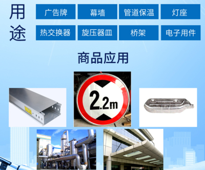 藍色彩卷0.5mm厚*1米寬