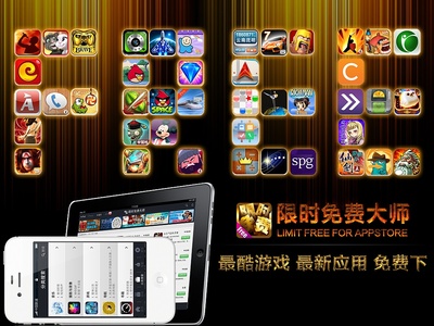 限時免費 交換廣告圖