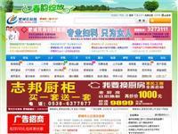 河南省鄭州市聯通(116.255.191.55) - 托管機房地圖 - 收錄網址大全,友情鏈接交換,中國最大的網站目錄、友情鏈接查詢引擎 - 站長引擎