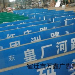 供應玉龍納西族自治縣,寧蒗彝族自治縣指路牌 指路牌廠家專業制造