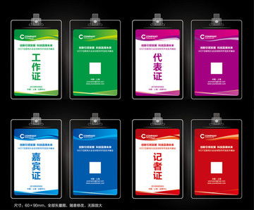 華虹宣傳冊,產品畫冊,畫冊 宣傳單 廣告,設計模板,匯圖網