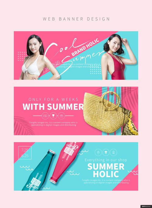 生活用品廣告 廣告促銷模板 天貓橫幅廣告 京東網頁廣告 banner海報 促銷海報電商海報電商淘寶 促銷海報電商海報電商淘寶