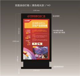 枝江換畫燈箱尺寸是多少時達廣告制品廠 時達廣告制品廠