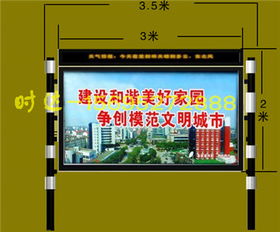 普蘭店滾動燈箱廣告燈箱時達廣告制品廠 時達廣告制品廠