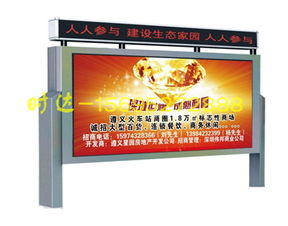 濱州滾動換畫燈箱廠家時達廣告制品廠 時達廣告制品廠