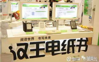 市值風(fēng)云 漢王科技上市7年虧7億 熱門概念 生產(chǎn)線大起底 原標(biāo)題 a股概念之王煉成記 漢王科技上市7年虧7億 熱門概念 生產(chǎn)線大起底 市值風(fēng)云app原創(chuàng)作品