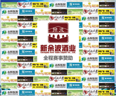 我們的2018!新津足球3月31日下午3點起航