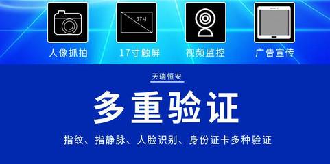 天瑞恒安 TRH-KL-36學校智能文件交換柜,學校聯網文件交換柜