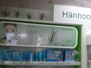 圖 韓后護膚品專柜,超低價轉讓,柜子可換廣告做其它品牌,下面 深圳美容護膚品