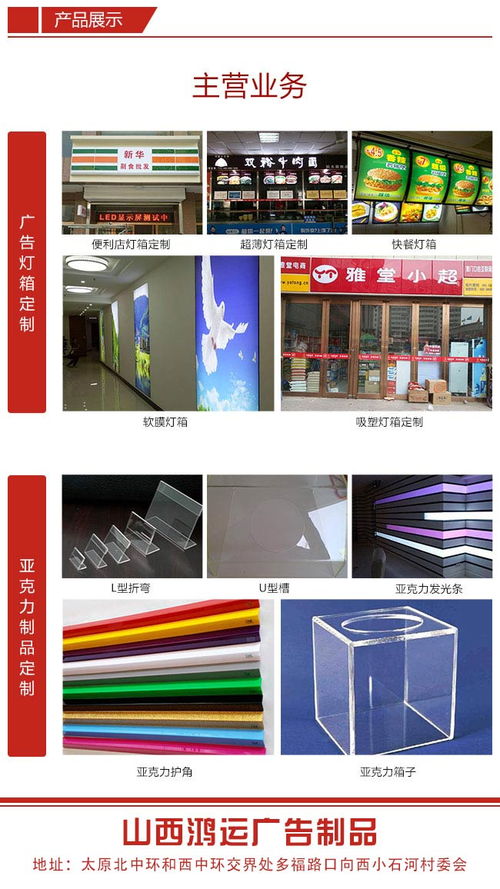 吸塑燈箱無外加工和中間環節 多圖