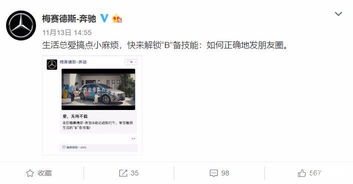 奧迪花了202元幫整個車圈做了廣告 換來的卻不是感激