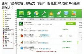 360黑匣子之謎 奇虎360 癌 性基因大揭秘