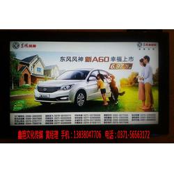 洛陽電視換臺廣告,換臺廣告,鑫艷文化傳媒 查看