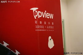 換個角度看廣告 村里lcd廣告逐個點評