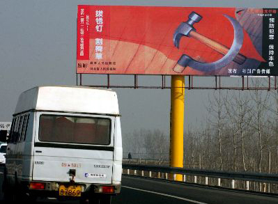 用公權交換私權 權力期權化成為貪官腐敗新動向_棗莊大眾網-棗莊唯一新聞綜合門戶網站