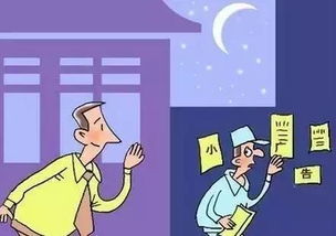 張貼小廣告 換來5日拘留