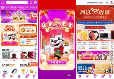 國美零售平臺化 有多少延展性和想象空間