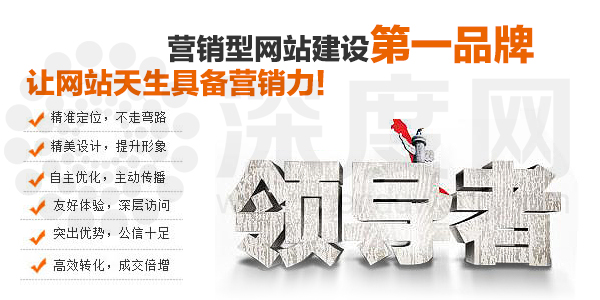 友情鏈接對于營銷型網站優化有哪些作用?