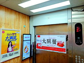 小區廣告隔一陣就換,收益去哪了