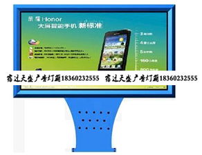 沈陽天盛換畫燈箱報價