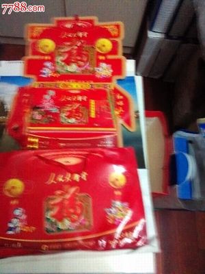 煙廣告交換拆包標-價格:10000000元-se31287066-煙標/煙盒-零售-七七八八煙標收藏