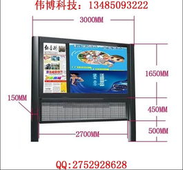 雙柏led滅蚊蠅滾動燈箱廠家 宿豫區偉廣告制品廠