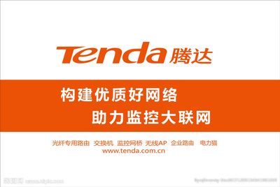 騰達設計圖__海報設計_廣告設計_設計圖庫