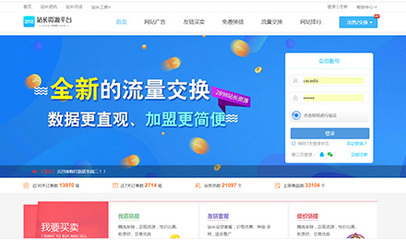 你正在尋找高質量單鏈嗎,聽說這個網站還可以