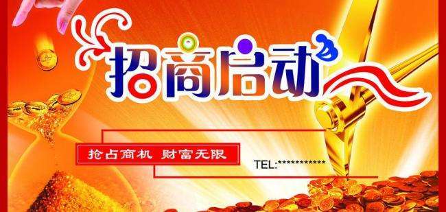 不懼寒冬 又一家跨境電商平臺逆勢啟動全球招商