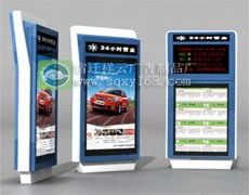 路名牌led材料路名牌燈箱頻道