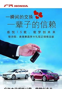 一瞬間平面廣告素材免費(fèi)下載(圖片編號:8510925)