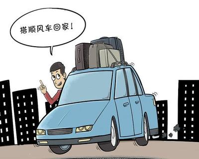 滴滴順風(fēng)車,想說愛你不容易,到了非整不可的時(shí)候了