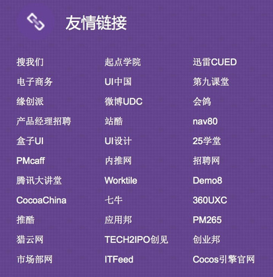 一個不懂BD的產(chǎn)品經(jīng)理不是好運(yùn)營