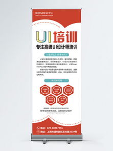 圖片免費(fèi)下載 ui學(xué)校素材 ui學(xué)校模板 千圖網(wǎng)