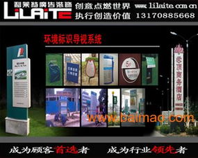 高炮商立柱廣告牌制作,九江滾動換畫燈箱廠家團(tuán)購,高炮商立柱廣告牌制作,九江滾動換畫燈箱廠家團(tuán)購生產(chǎn)廠家,高炮商立柱廣告牌制作,九江滾動換畫燈箱廠家團(tuán)購價格