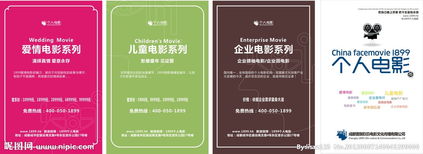 品牌產(chǎn)品廣告圖片