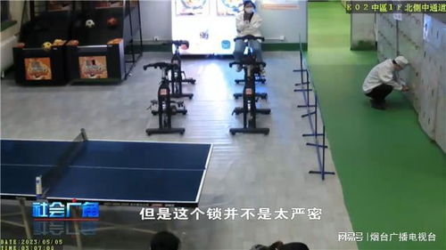 偷手機(jī),買金條,還房貸,想法挺多 盜竊 網(wǎng)購 網(wǎng)易訂閱