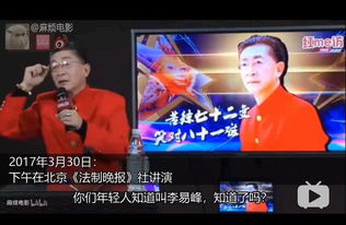 六小齡童接廣告偷梁換柱,單拎李易峰說事,廣告詞不是我說的