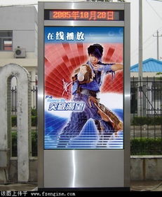 廣告滾動燈箱生產商